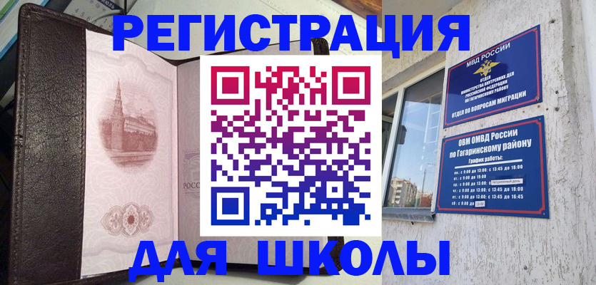 пропишу в квартире в Корсакове