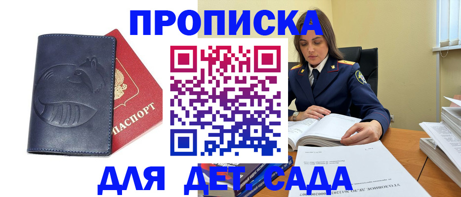 форма 3 в Корсакове